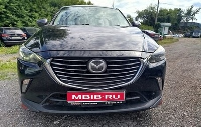 Mazda CX-3 I, 2015 год, 1 200 000 рублей, 1 фотография