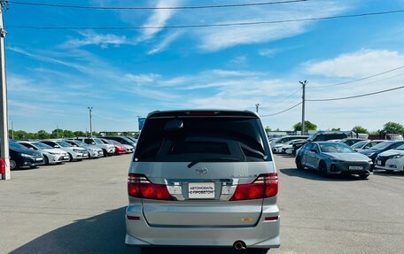 Toyota Alphard III, 2007 год, 2 329 000 рублей, 5 фотография