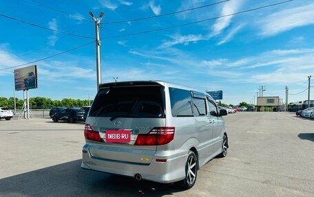 Toyota Alphard III, 2007 год, 2 329 000 рублей, 6 фотография