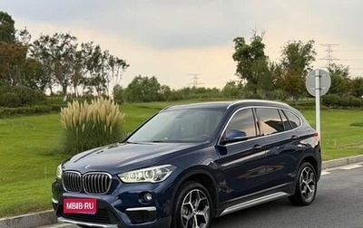 BMW X1, 2019 год, 1 540 000 рублей, 1 фотография