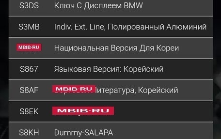BMW 5 серия, 2019 год, 3 900 000 рублей, 11 фотография