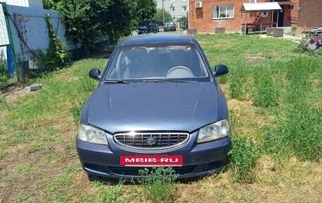 Hyundai Accent II, 2007 год, 160 000 рублей, 4 фотография
