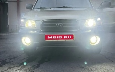 Subaru Forester, 2002 год, 630 000 рублей, 1 фотография