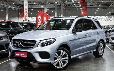 Mercedes-Benz GLE, 2016 год, 3 249 585 рублей, 1 фотография