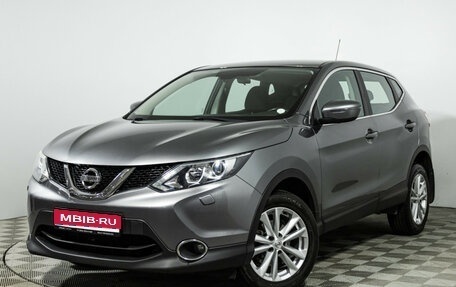 Nissan Qashqai, 2014 год, 1 300 000 рублей, 1 фотография