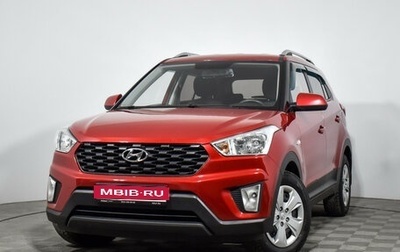 Hyundai Creta I рестайлинг, 2020 год, 1 799 890 рублей, 1 фотография