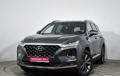 Hyundai Santa Fe IV, 2019 год, 2 690 000 рублей, 1 фотография