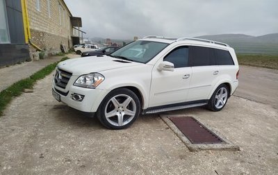 Mercedes-Benz GL-Класс, 2008 год, 1 150 000 рублей, 1 фотография