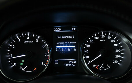 Nissan Qashqai, 2014 год, 1 300 000 рублей, 13 фотография