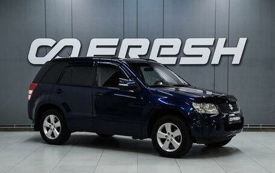 Suzuki Grand Vitara, 2010 год, 999 000 рублей, 1 фотография