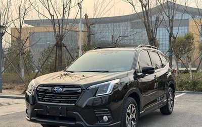 Subaru Forester, 2023 год, 2 630 100 рублей, 1 фотография