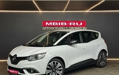 Renault Scenic IV, 2017 год, 1 385 000 рублей, 1 фотография