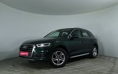 Audi Q5, 2018 год, 3 890 000 рублей, 1 фотография