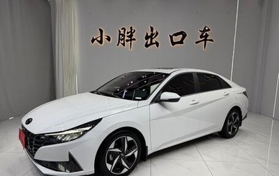 Hyundai Elantra, 2022 год, 1 340 000 рублей, 1 фотография