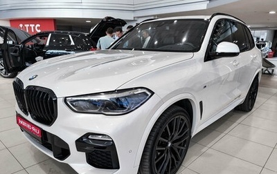 BMW X5, 2020 год, 6 500 000 рублей, 1 фотография