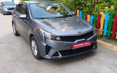 KIA Rio IV, 2020 год, 1 520 000 рублей, 1 фотография