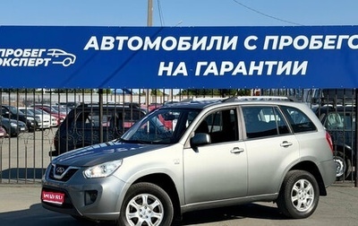Chery Tiggo (T11), 2014 год, 680 000 рублей, 1 фотография