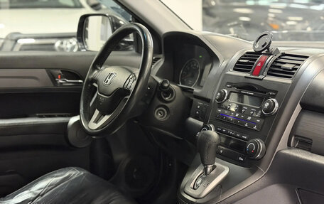 Honda CR-V III рестайлинг, 2008 год, 1 350 000 рублей, 11 фотография