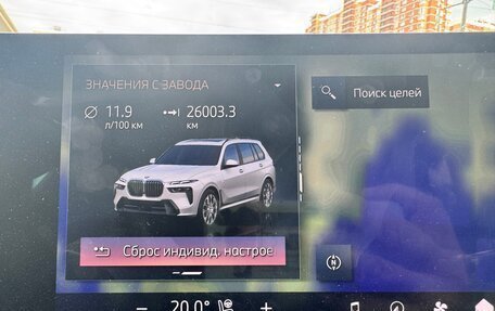 BMW X7, 2023 год, 10 900 000 рублей, 16 фотография