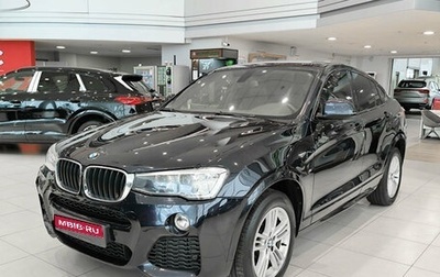 BMW X4, 2018 год, 2 550 000 рублей, 1 фотография