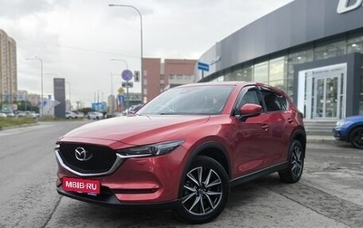 Mazda CX-5 II, 2018 год, 2 750 000 рублей, 1 фотография