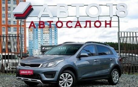 KIA Rio IV, 2019 год, 1 579 000 рублей, 1 фотография