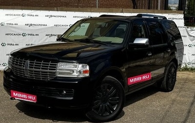Lincoln Navigator, 2007 год, 1 500 000 рублей, 1 фотография