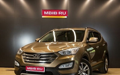 Hyundai Santa Fe III рестайлинг, 2013 год, 1 769 000 рублей, 1 фотография