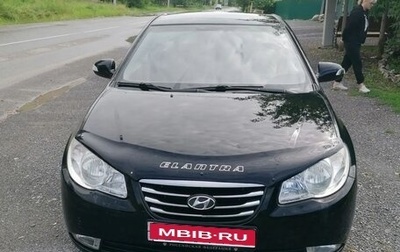 Hyundai Elantra IV, 2010 год, 650 000 рублей, 1 фотография