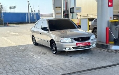 Hyundai Accent III, 2007 год, 390 000 рублей, 1 фотография