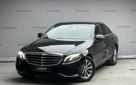 Mercedes-Benz E-Класс, 2020 год, 2 997 000 рублей, 1 фотография