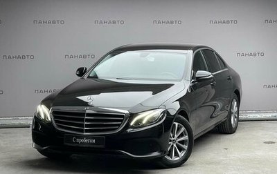 Mercedes-Benz E-Класс, 2020 год, 2 997 000 рублей, 1 фотография