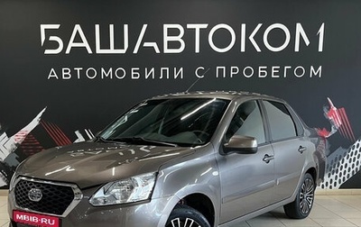 Datsun on-DO I рестайлинг, 2016 год, 370 000 рублей, 1 фотография
