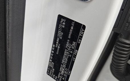 Hyundai Kona I, 2019 год, 1 321 077 рублей, 29 фотография