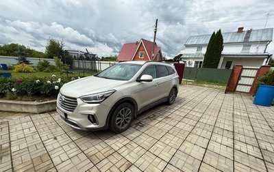 Hyundai Santa Fe III рестайлинг, 2017 год, 2 800 000 рублей, 1 фотография