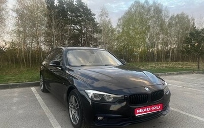 BMW 3 серия, 2018 год, 2 900 000 рублей, 1 фотография