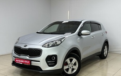 KIA Sportage IV рестайлинг, 2017 год, 1 650 000 рублей, 1 фотография