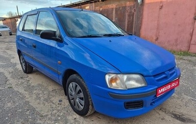 Mitsubishi Space Star I рестайлинг, 1999 год, 250 000 рублей, 1 фотография