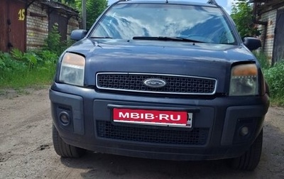 Ford Fusion I, 2006 год, 310 000 рублей, 1 фотография