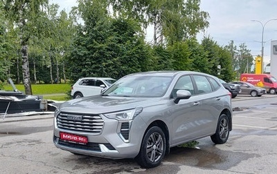 Haval Jolion, 2023 год, 1 800 000 рублей, 1 фотография