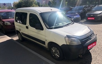 Citroen Berlingo II рестайлинг, 2008 год, 240 000 рублей, 1 фотография