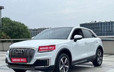 Audi Q2 I, 2019 год, 1 520 000 рублей, 1 фотография