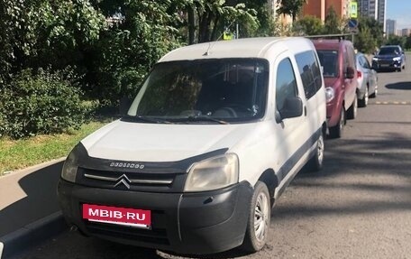 Citroen Berlingo II рестайлинг, 2008 год, 240 000 рублей, 2 фотография