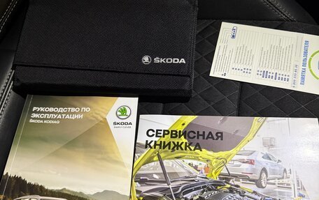 Skoda Kodiaq I, 2021 год, 3 150 000 рублей, 21 фотография