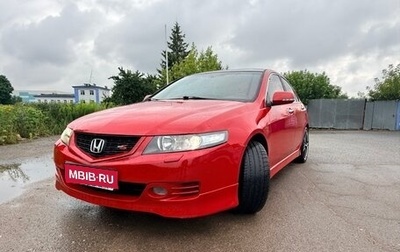 Honda Accord VII рестайлинг, 2006 год, 1 250 000 рублей, 1 фотография