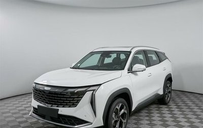 Geely Atlas, 2026 год, 4 119 990 рублей, 1 фотография