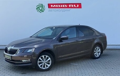 Skoda Octavia, 2018 год, 1 800 000 рублей, 1 фотография