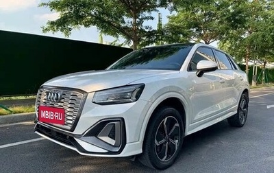 Audi Q2 I, 2022 год, 2 150 000 рублей, 1 фотография