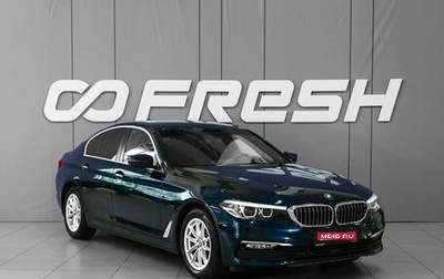 BMW 5 серия, 2018 год, 3 378 000 рублей, 1 фотография