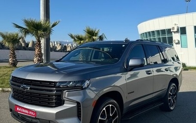 Chevrolet Tahoe IV, 2021 год, 7 950 000 рублей, 1 фотография